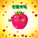 老是的表情10