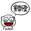 考试表情包暴走动态11