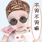 下跪道歉磕头表情包1