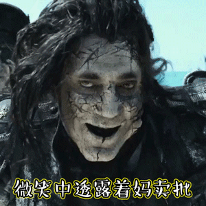 原神表情包大合集8