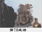深情的表情术语10