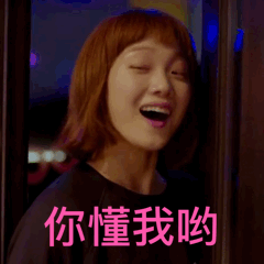 关于我喜欢的动态表情2