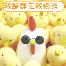 要死嘞张学友表情包8