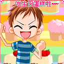 小人走路表情包可爱6