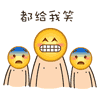 qq飞车滑稽头套多少钱4