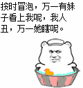 qq的魔法表情随机筛子4
