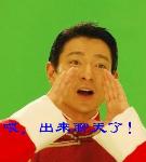 表情包心疼5
