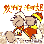 扶摇表情包动态图片11
