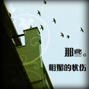 手机表情包格式2
