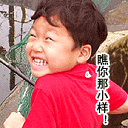 微信文字表情热天8