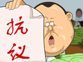 漫画小人表情14
