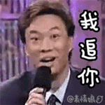 描述我们的经典表情10