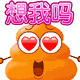 问候动画图片7