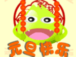 9xgg表情可爱红衣小女孩2
