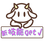 加油超可爱的表情包2