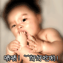 群要饭表情包10