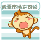 动漫高糊表情包4