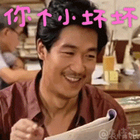 微信对女朋友道歉表情包5
