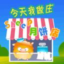 冬至对老同学祝福表情13