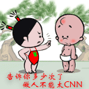 调皮头像表情包12