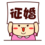 美女发光表情图片可爱7
