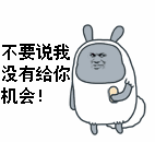 个性定制t恤表情包图片7