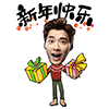 表情包 出现6