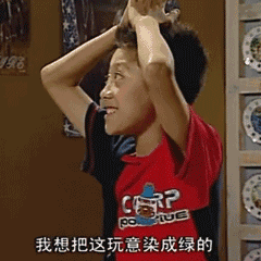 别说话吻我恶搞表情图片9