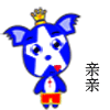 往后余生不碰爱情损牙妹表情包2