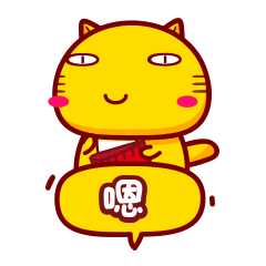 祝福表情包图片大全集 微信11