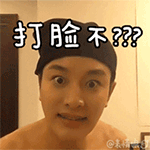 道歉时你是什么表情5