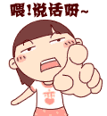 笑出声动态表情包5