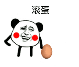 父亲节快乐的表情包4