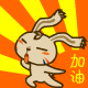 瞧我这眼神文案3