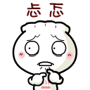 那些爱情表情包2