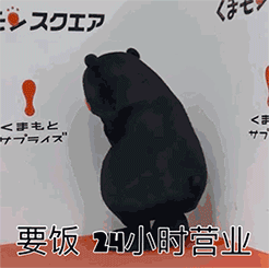 周日祝福表情图片4