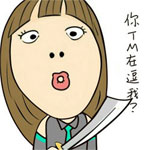 颜文字表情包难受的表情包4