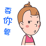 抖音鸭子可爱表情包6