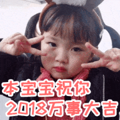 大寒问候动画表情5