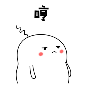 看透的表情5