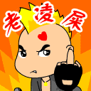 动漫的表情9