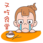 [机智]抖音这个表情什么意思4