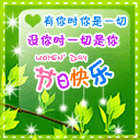 表情包我喜欢你8