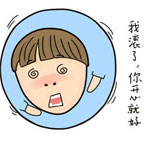 微信问候语早上好表情冬至2
