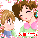 学滑稽表情包的女主播11