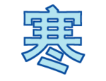 吃鸡搞笑表情10