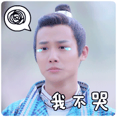 五音符图片5