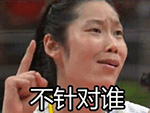 问候长辈过年好的表情包2