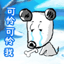 精选8组一缕的QQ表情2