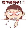 表情包搞笑沙雕快手12